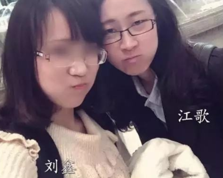 江歌|正义会迟到，但永远不会缺席，那个害死闺蜜的刘鑫报应要来了