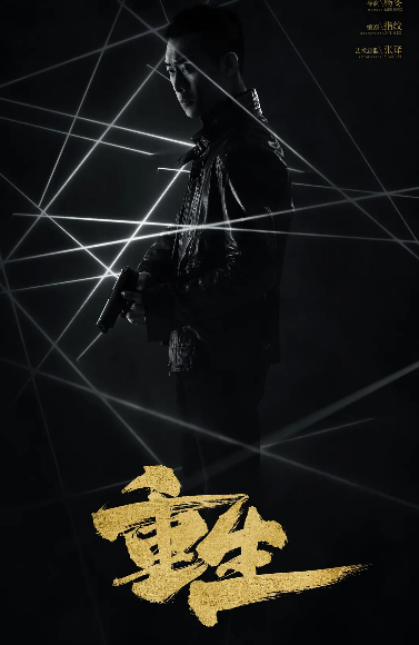 「电视剧」盘点3月即将上映的电视剧