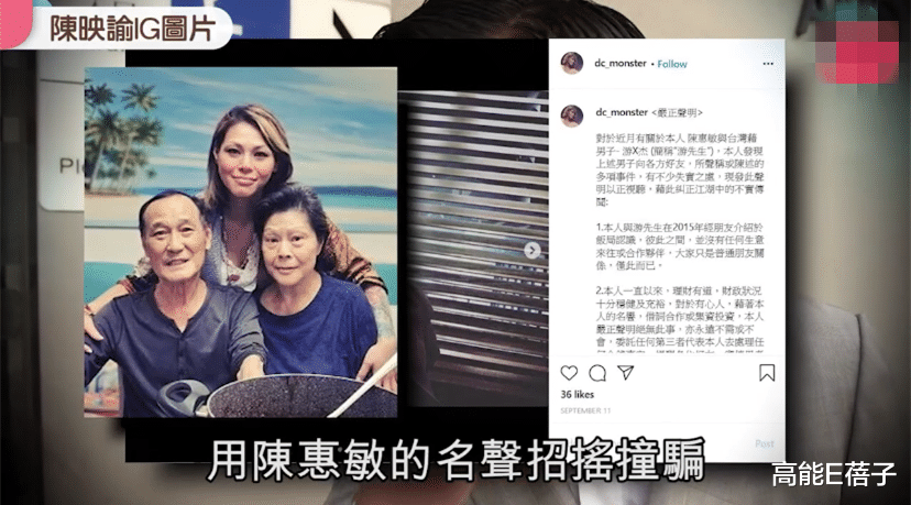陈惠敏|77岁陈惠敏妻女双双被捕！监控揭女儿带铁锤登门理论，爆肢体冲突