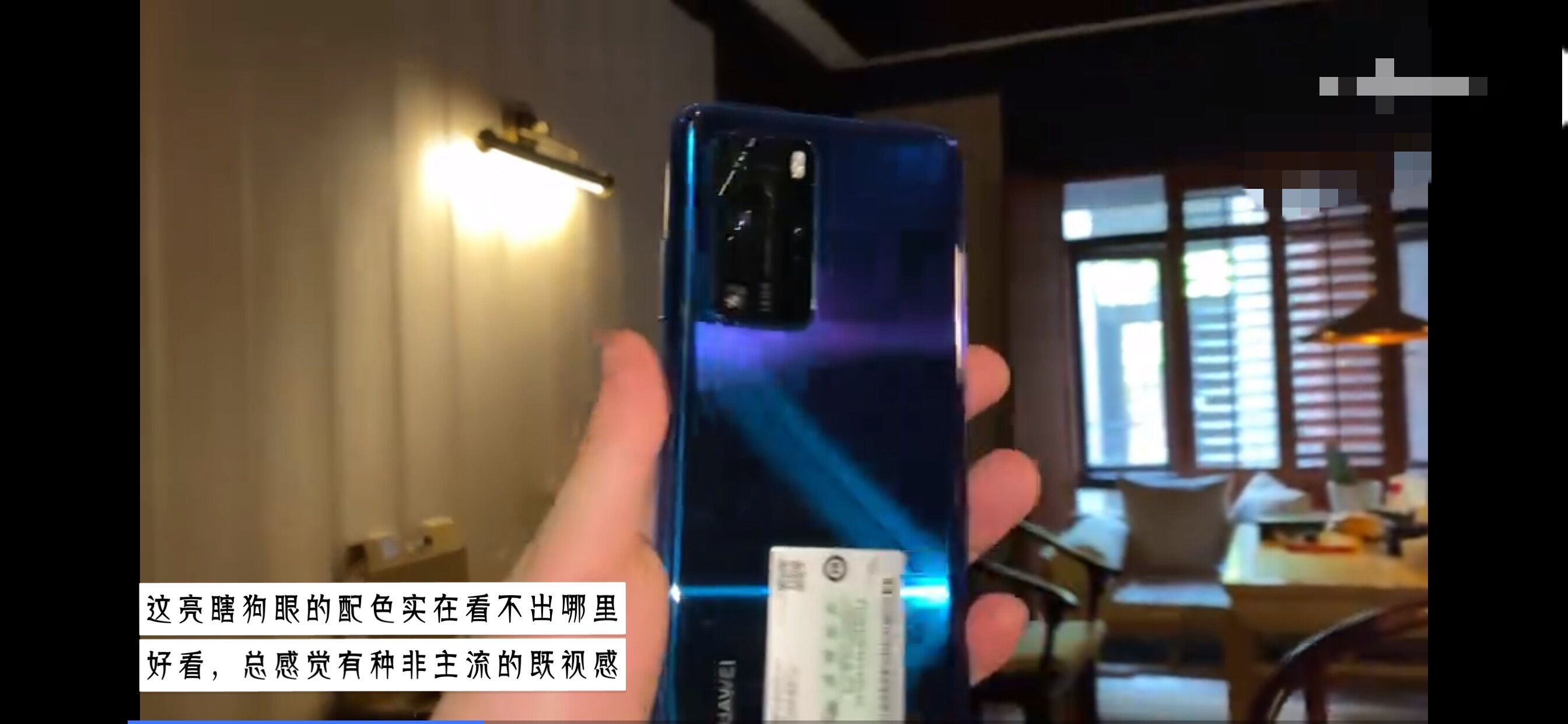 「华为」都已经2020年了，为何有人甘愿买4G的iPhone，也不买5G华为？