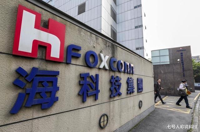 小米科技|11月3日！郭台铭正式宣布，台积电也没有想到，一切来得如此快