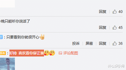 郑爽@郑爽发文力挺周扬青后，前男友胡彦斌首次发声，一张图一句话引瞩目