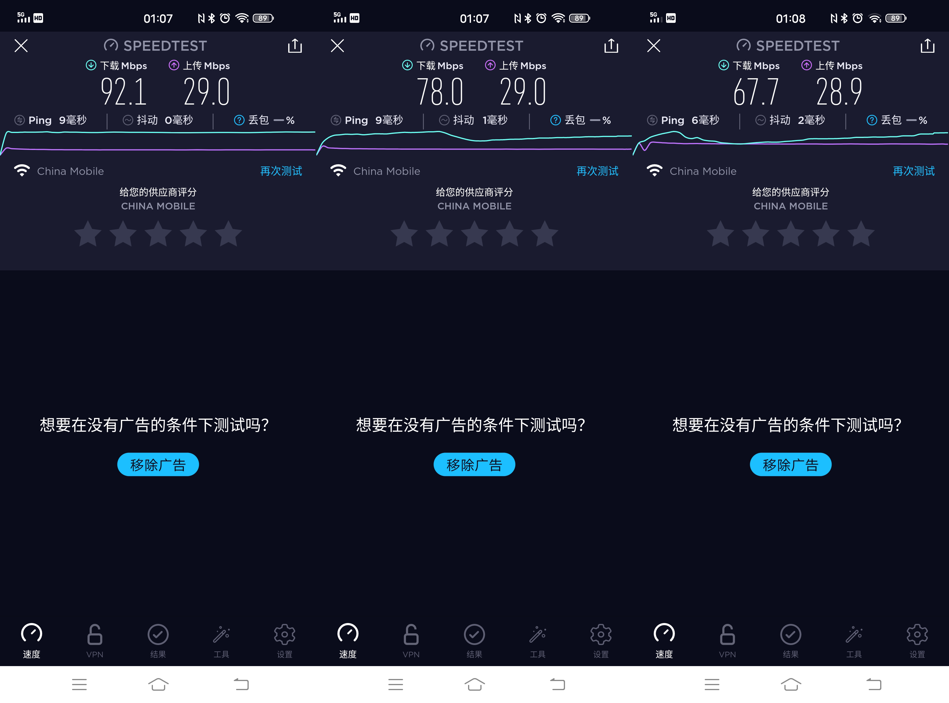 软件|插上WiFi6的翅膀，拒绝伪满格，从网件MK62Mesh开始