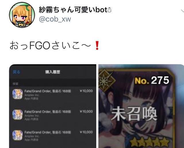 堪称fgo最惨的非酋玩家 20单沉船未抽到杨贵妃 惨遭海豹玩家跳脸