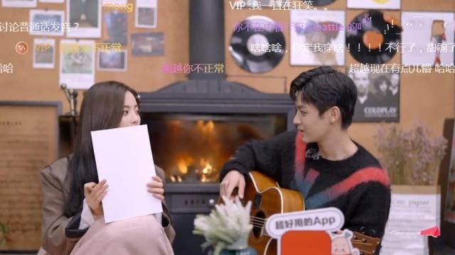 杨超越|杨超越没文化太吃亏，侯明昊对她动心，男方粉丝却嫌弃她学历低