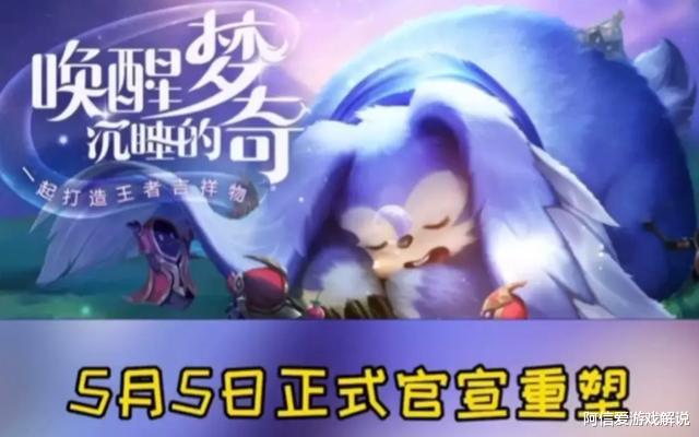 廉颇▲5号一元充值福利再次升级，没买至尊宝的玩家有福了，人气传说三选一