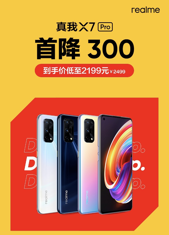 红米手机|天玑1000+120Hz！发布两个月就降至冰点价，比K30至尊版还香