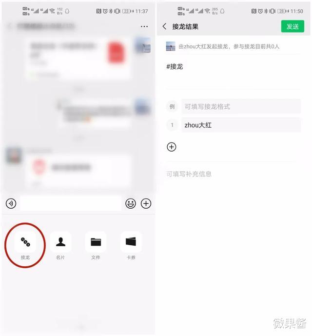 微信@微！信！更！新！了！