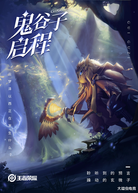 打野|王者荣耀：召唤师技能调整，新增打野刀，打野终于不再是打工仔