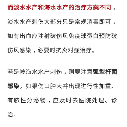 杭州日报|为了吃口螃蟹,杭州男子手烂了!每年这季节高发,医生:别再自作聪明...