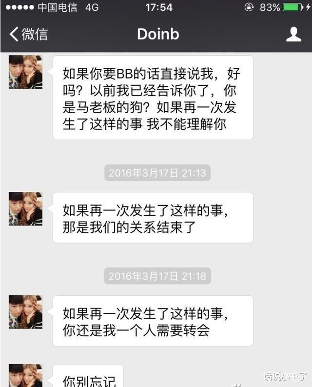 金泰相|Doinb中野决裂聊天记录被爆出！UZI根本不是队伍解散的因素