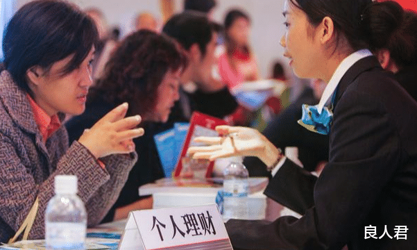 「利息」存款“新套路”被确认？存定期存款要切记这一点，不少人已入坑