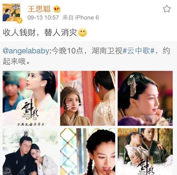 「黄晓明」黄晓明拒绝湖北籍员工离职，员工问薪资发放问题，霸气回复员工