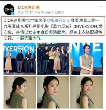 「战狼」“金主”陈金飞：从刘亦菲到杨采钰，水能载舟亦能覆舟