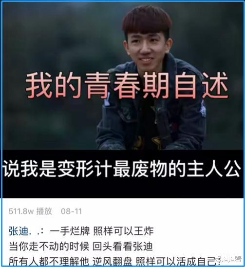 变形计|他被评<变形计>最废城市娃，却成董事长开豪车，把农村娃当亲妹