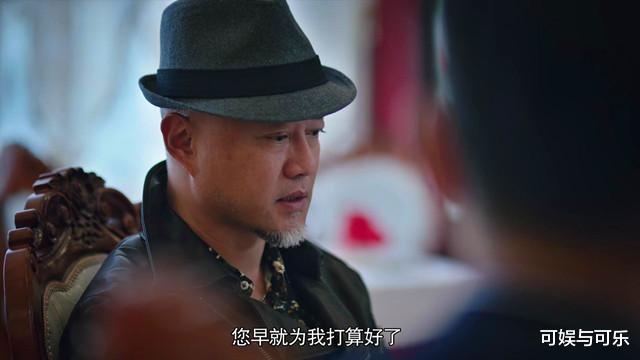 【海清】《猎狐》即将收尾，比杨建秋还招人烦的人是她，自始至终一张冷脸