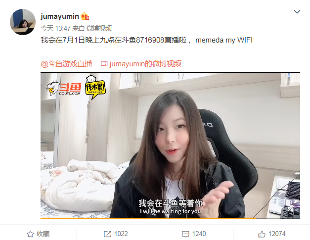 【mayumi】电竞美女选手Mayumi炒作被嘲：打电竞就为了当主播吸血？