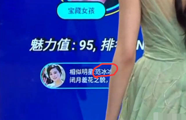 范冰冰|范冰冰翻身无望？颜值下降资源缩水，被嘲刚巧圆了40岁退休旅游梦