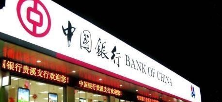 支付宝|马云笑了！世界最大印钞厂“破产倒闭”，无现金时代真的来了吗？