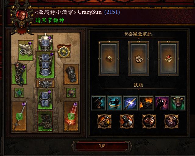 『巫医』野蛮人五戒指,死灵法师四镰刀《暗黑破坏神3》新赛季奇葩至此?