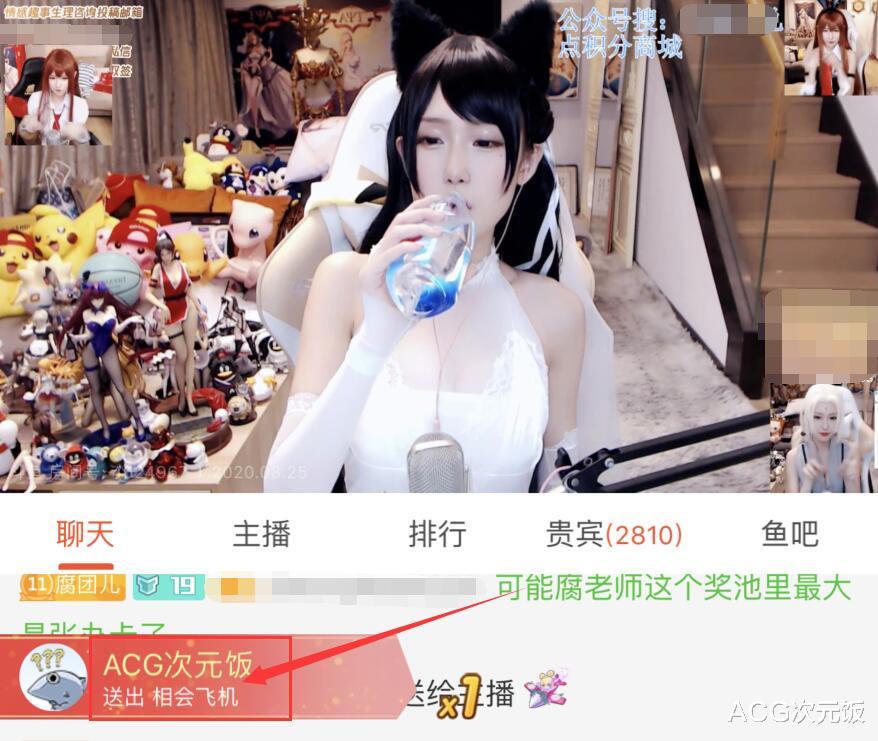 腐团儿|腐团儿婚纱COS战术后退，原以为很安全，摊开裙子后超管来了