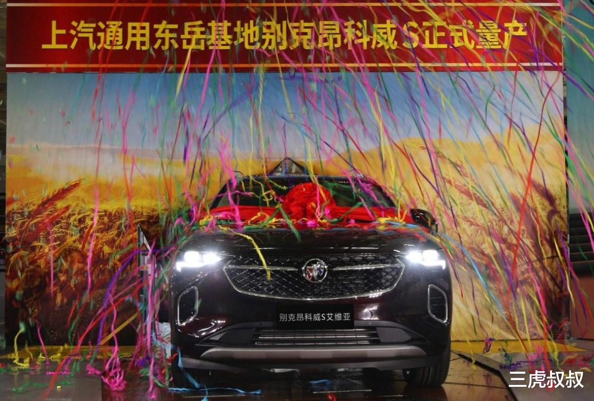 昂科威|昂科威S各配置解析,看完你就知道要买哪款了