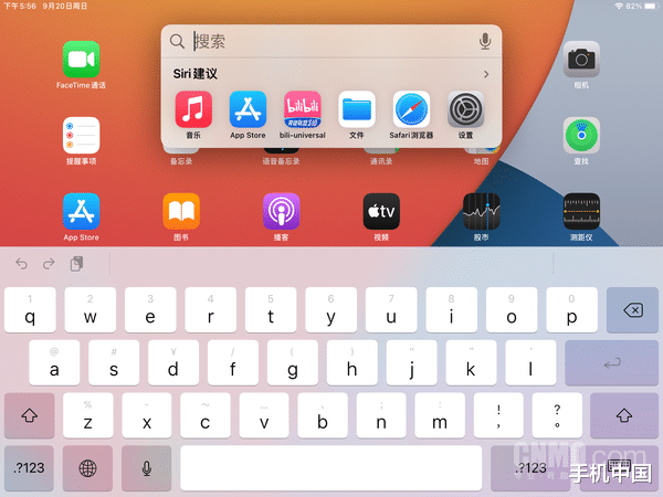 苹果|第八代iPad:一份让每个人乐在其中的甜点 值得你品尝