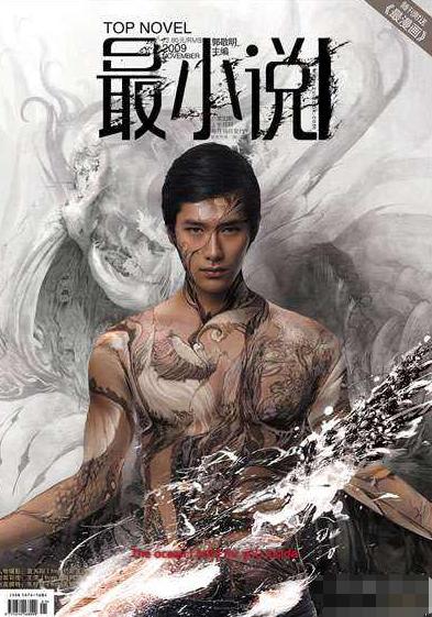 朱梓骁@\双向插头\朱梓骁, 节目中被曝肛裂, 为郭敬明夜夜\加班\, 如今怎样