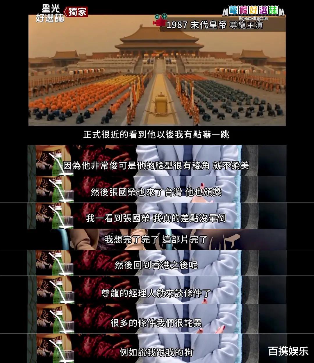 张国荣■《霸王别姬》的前世今生，历经十年选角编剧投资多种瓜，真相到底是什么