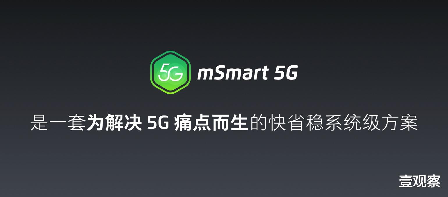 「包贝尔」魅族17系列5G旗舰5月8日发布：“投票箱”后的三大期待