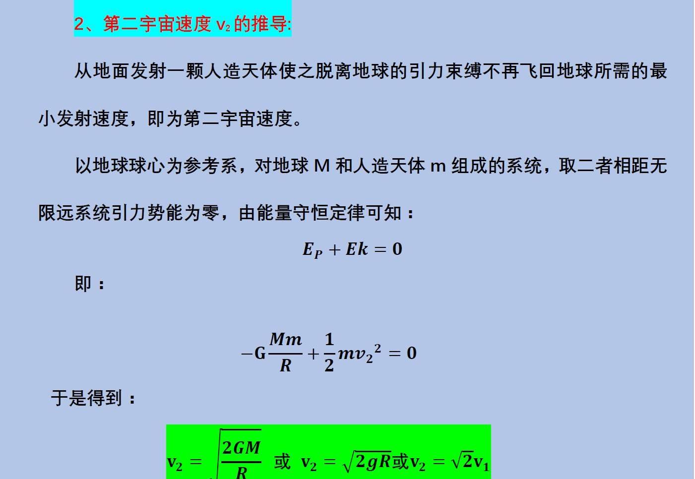 火星|火星地球最近时相距6000万公里，天问一号为何六个多月才到达？