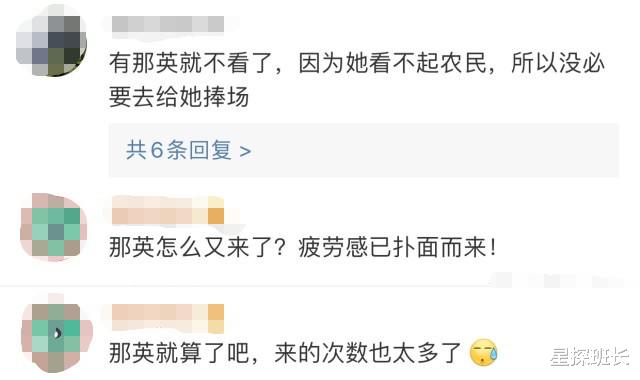 中国好声音|《中国好声音》史上“钉子户”导师今年又来？网友：已无力吐槽！