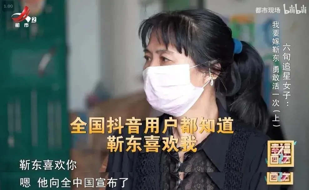 靳东|30年无性无爱，惨遭“靳东”骗婚：私聊照曝光后，我看到了中年女性最羞耻一面