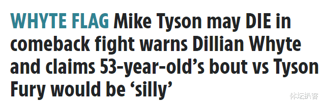 「迈克·泰森」为钱不要命？53岁泰森出场费1.4亿人民币，现役拳王：他会被打死！