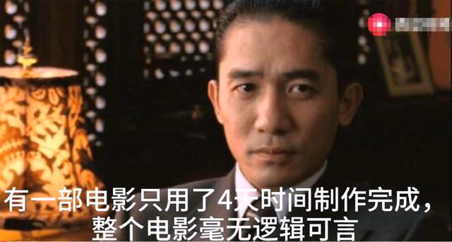 明星|拍摄仅4天，200多位明星出演，这部最有良心的烂片，如今已是经典