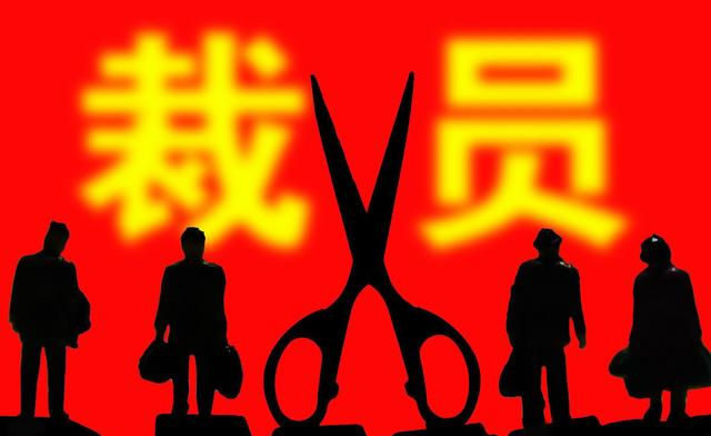 电子商务|我，38岁，程序员，公司结构调整，35岁以上全部被淘汰，在送外卖