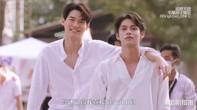 假偶天成▲撩攻了得！泰剧《假偶天成》第6集：我也在颤抖！我说的我的心！