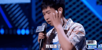 李诞|刚开播就被打码，他尺度变这么大了？