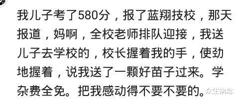 复旦大学|高考前报的复旦,老师偷偷改成清华,结果一点点,最终还是没考上