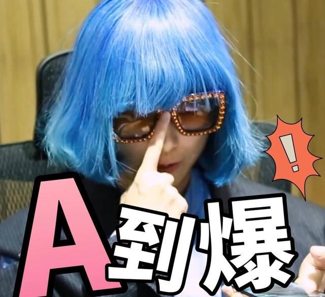 【乘风破浪的姐姐】李宇春发布《乘风破浪的姐姐》主题曲《无价之姐》嗨爆全场，白冰惨遭淘汰