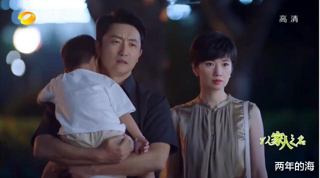 预告片|电视剧《以家人之名》第35集和36集部分剧情预告以及前情回顾