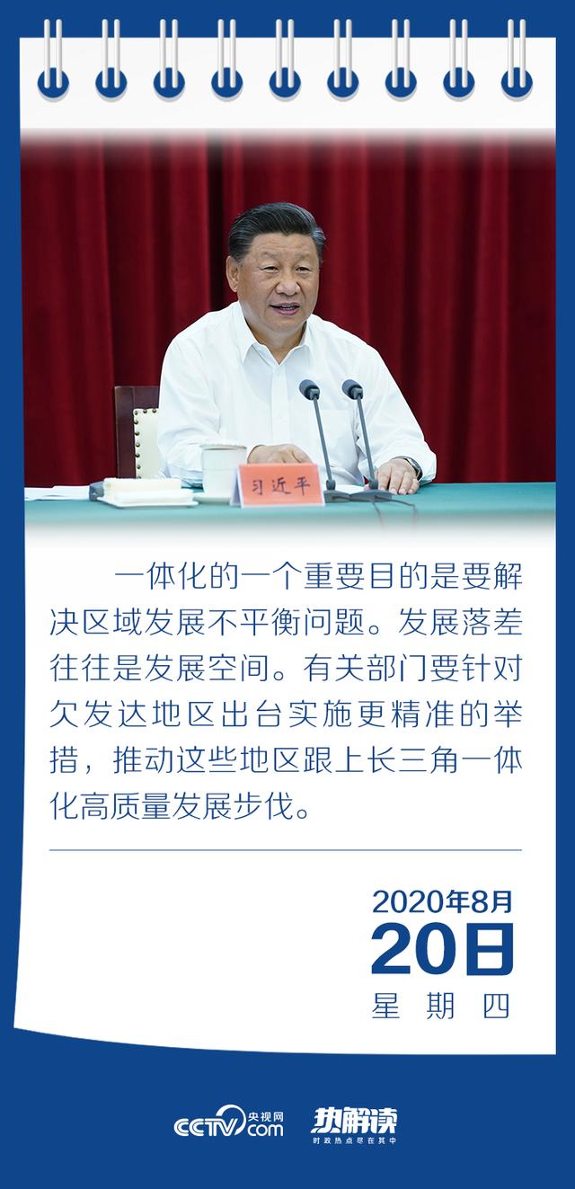 电子商务|热解读丨如何做长这块短板,“哲欣”多年前就曾撰文规划