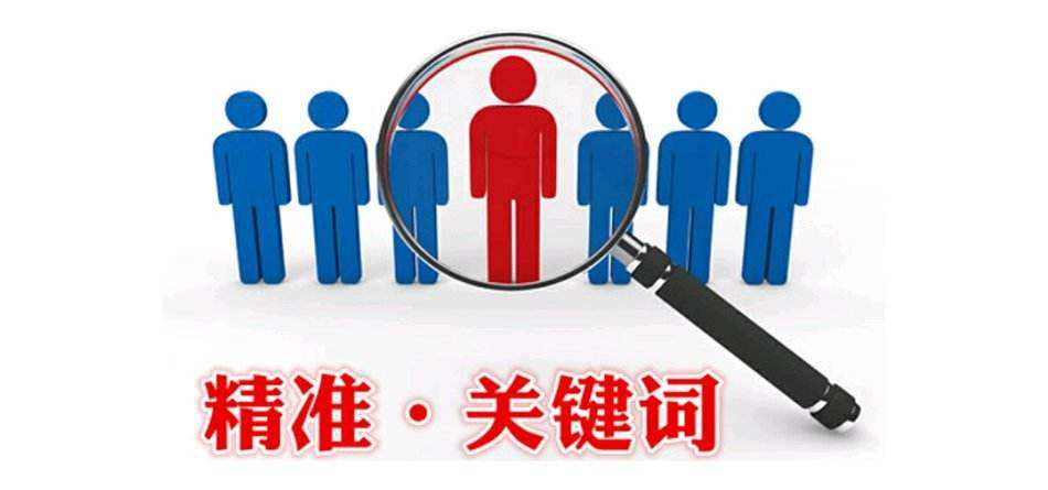 独角兽|分享SEO过程中的关键词扩展