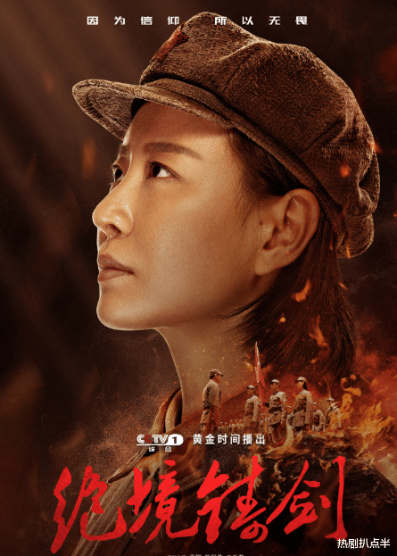 「伪装者」《伪装者》女主闷声发大财,连演爆款剧资源好,身兼多个形象大使