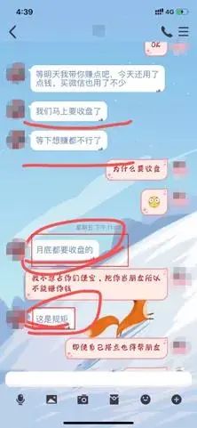 平安云阳|小姐姐大一遇刷单上当，大三遇杀猪盘神奇逆袭！