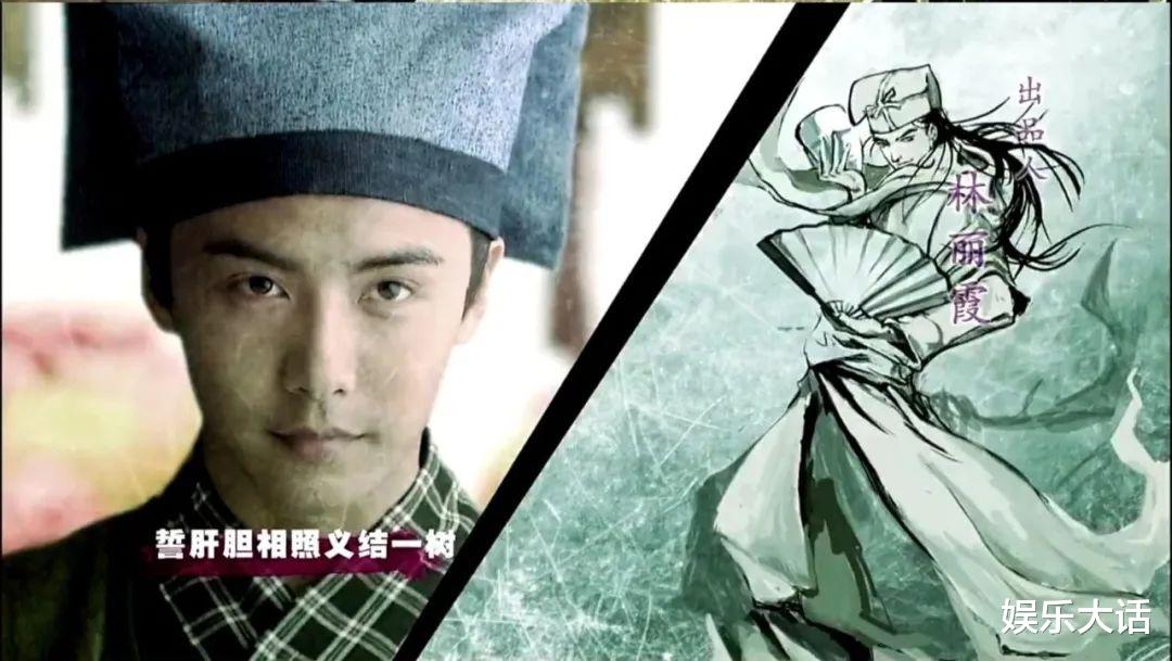 怪侠一枝梅|《怪侠一枝梅》播出10年，反派成了人生赢家，小配角晋升一线女星