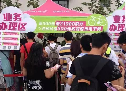 |今年三大运营商为何不在校园摆摊？