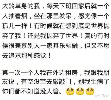 深圳市|你有过一个人租房住的经历吗?网友:千万不要在冬天睡午觉