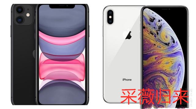 苹果|苹果xsmax和11相比，苹果11有哪些优点？