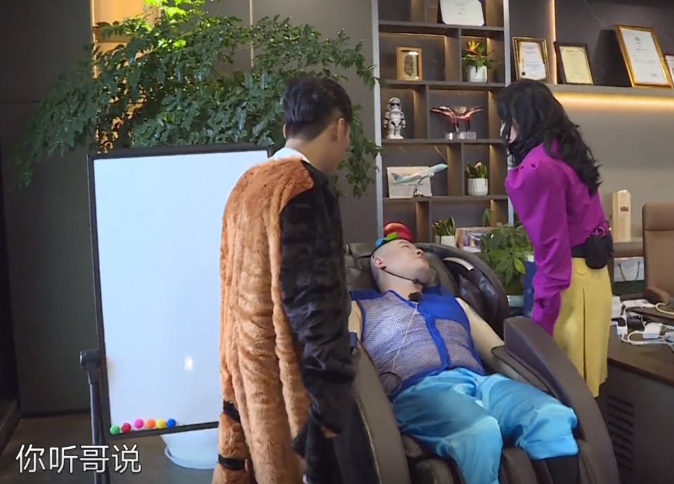 「岳云鹏」《极限挑战》删减片段,岳云鹏休息罢录,薇娅:有点过分了!